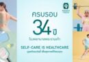 โรงพยาบาลพระรามเก้า ฉลองครบรอบ 34 ปี จัดโปรใหญ่แห่งปี  ชวนสายสปอร์ตเช็กความฟิตกับแพ็กเกจสุขภาพ ลดสูงสุดกว่า 60% ครอบคลุมกว่า 70 รายการ