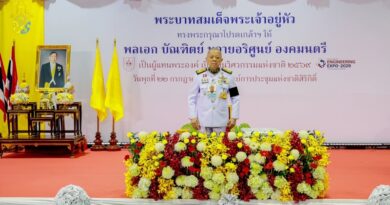 สสว.ร่วมหนุนใหญ่ “งานวิศวกรรมแห่งชาติ 2569” ดัน SMEs เทคโนโลยีและวิศวกรรมไทย สู่ยุค Intelligent Engineering ยกระดับธุรกิจยั่งยืน