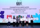 ทีเส็บ จับมือ สถาบันอาหาร ยกระดับ 40 ผลิตภัณฑ์ชุมชน ขึ้นแท่นตอบโจทย์ตลาดไมซ์ EEC MICE Product Premium