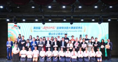 มอบรางวัลโครงการประกวดคลิปวิดีโอสั้นสร้างสรรค์ “ฉันอยากไปประเทศจีน” ครั้งที่ 4 สำเร็จอย่างงดงาม