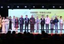 “สถานทูตจีนฯ” จับมือ “สมาคมนักเขียนฯ” จัดกิจกรรม “การสนทนาระหว่างกวีจีน–ไทย : ภิรมย์ชมจันทร์เต็มดวงทั่วหล้า” เฉลิมฉลองความสัมพันธ์ไทย-จีน และเทศกาลไหว้พระจันทร์