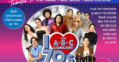 สัมผัสมนต์เสน่ห์ทางดนตรียุค 70’s ในคอนเสิร์ตการกุศลมูลนิธิรามาธิบดี I LOVE 70s: THE A-B-C CONCERT