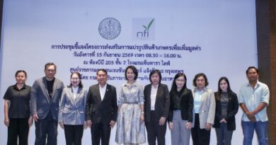 กรมส่งเสริมการเกษตร ผนึกกำลัง สถาบันอาหาร เปิดตัว “โครงการส่งเสริมการแปรรูปสินค้าเกษตรเพื่อเพิ่มมูลค่า”