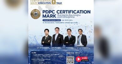 สคส. ดัน “PDPC Certification Mark” ยกระดับองค์กรไทย สู่มาตรฐานที่สร้างความเชื่อมั่นได้จริง เปิดเวที Executive Talk 30 ก.ย. นี้