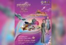 หนองบัวลำภูชวนสัมผัสเสน่ห์ผ้าทอ ในงาน “แพรพรรณลุ่มภูสู่สากล 2026 ระดับภูมิภาค ครั้งที่ 2”