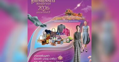 หนองบัวลำภูชวนสัมผัสเสน่ห์ผ้าทอ ในงาน “แพรพรรณลุ่มภูสู่สากล 2026 ระดับภูมิภาค ครั้งที่ 2”
