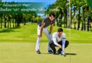 งานวิจัยชี้ กอล์ฟเป็นได้มากกว่าเกมกีฬา? ไพน์เฮิร์สท เปิดมุมมอง “Science-backed Wellness”