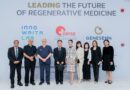 INNOWAITA LAB ผนึกกำลัง Swiss Lab & GENESENN เชิญผู้เชี่ยวชาญญี่ปุ่นร่วมแชร์องค์ความรู้เพื่อเปิดอนาคต