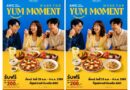 AWC ส่งต่อความสุขผ่านมื้ออร่อย ปิดฉากแคมเปญ “AWC Food Lounge : MADE FOR YUM MOMENT” เติมเต็มทุกมื้อให้เป็นช่วงเวลาพิเศษ พร้อมสร้างประสบการณ์ Food & Lifestyle ณ 4 ศูนย์การค้าในเครือ AWC